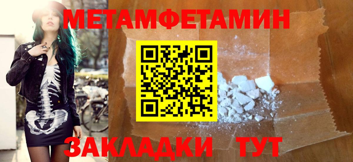 Амфетамин Premium Казань