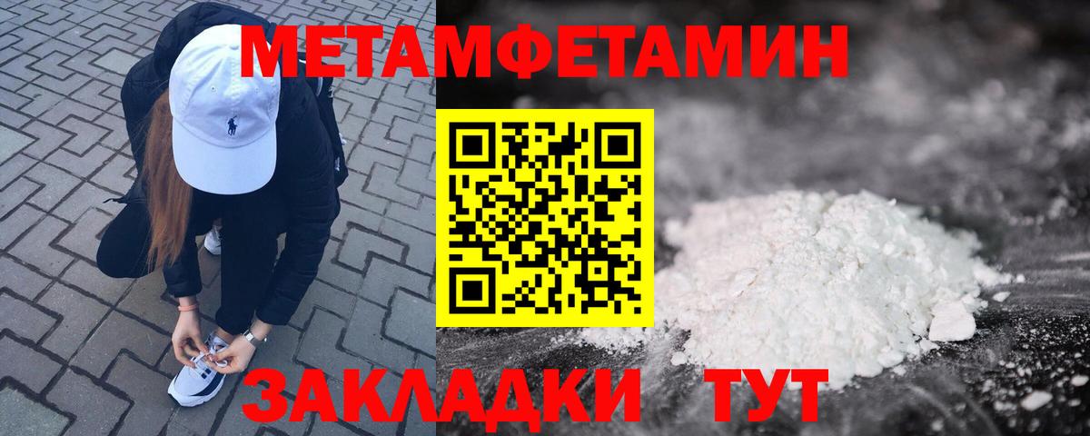 Амфетамин  Amphetamine  Вход с VPN  Казань  АМФ Premium 
