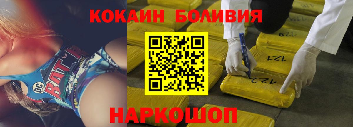 COCAIN VHQ Казань
