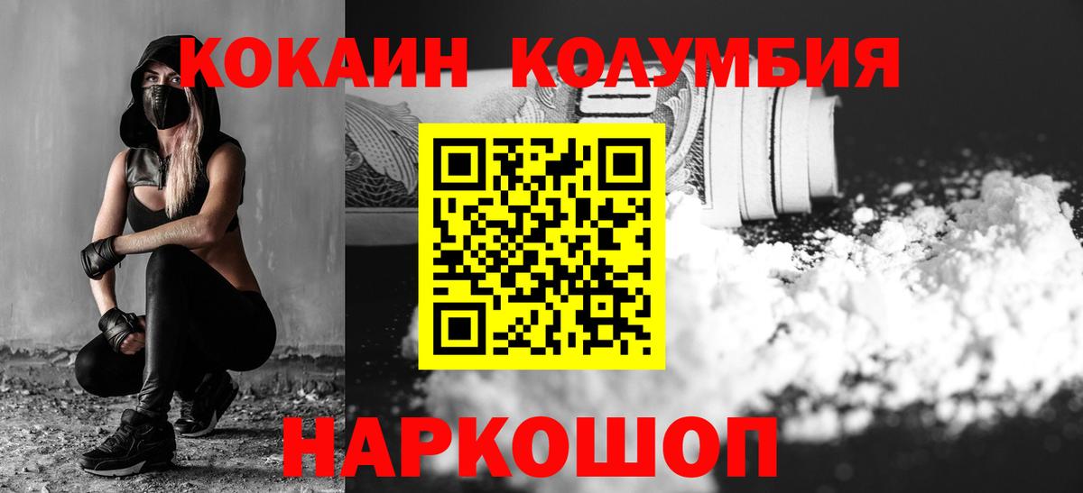 Cocaine Эквадор  COCAIN Fish Scale  Казань  даркнет сайт  Вход с VPN 