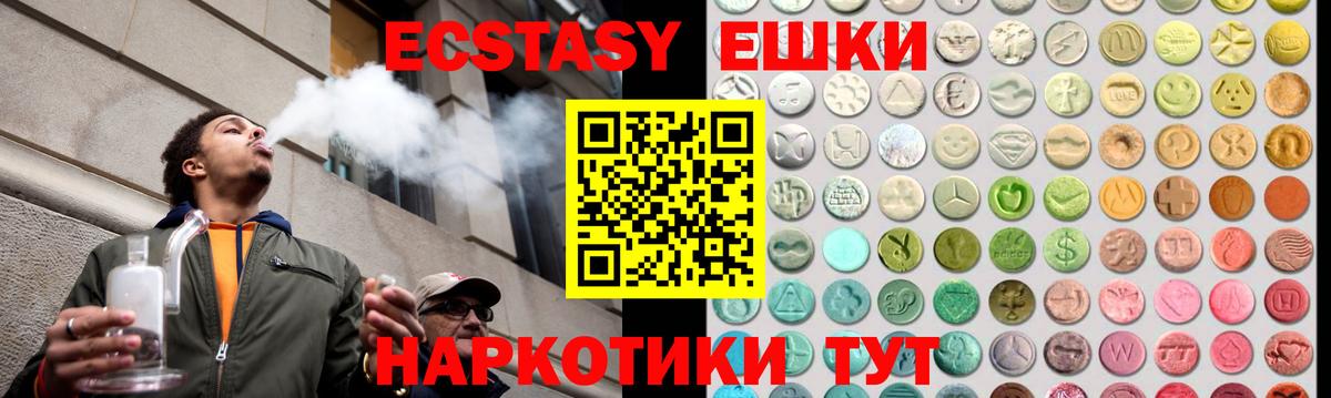 Казань  Экстази DUBAI  ЭКСТАЗИ  Экстази mix  Вход с VPN 