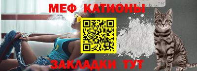 бутират Конаково