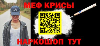 бутират Конаково