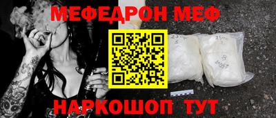 соль курить ск Коммунар
