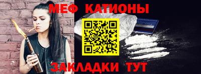 бутират Конаково