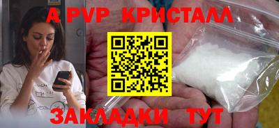 бутират Конаково