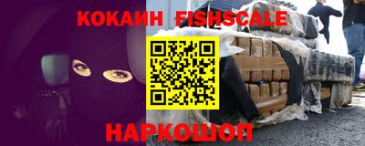 бутират Конаково