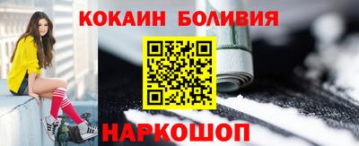 бутират Конаково