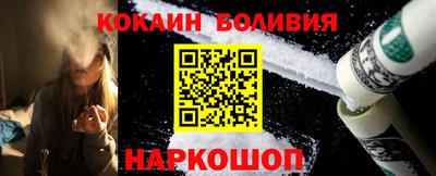 бутират Конаково