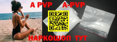 бутират Конаково
