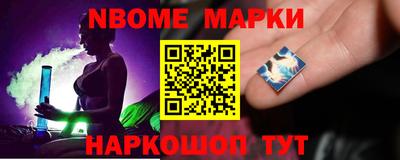 соль курить ск Коммунар