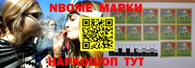 бутират Конаково
