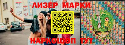 бутират Конаково