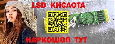 бутират Конаково