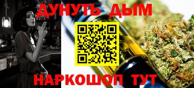 бутират Конаково