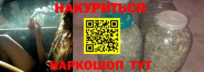 соль курить ск Коммунар