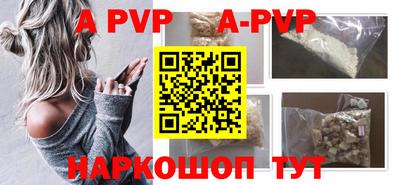 бутират Конаково
