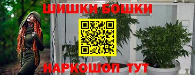 бутират Конаково
