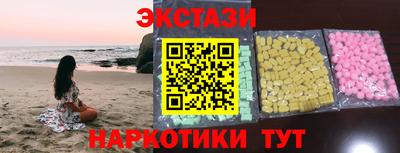 соль курить ск Коммунар