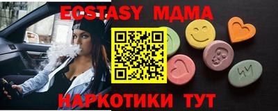 соль курить ск Коммунар