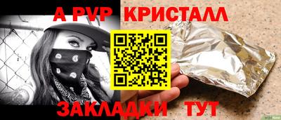бутират Конаково