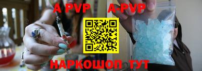 бутират Конаково