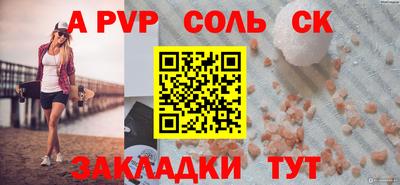 бутират Конаково