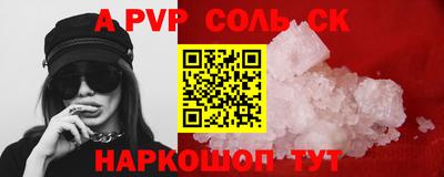 СК Комсомольск-на-Амуре
