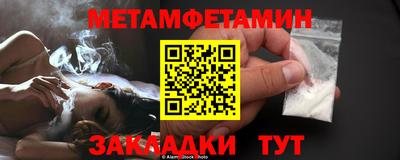 соль курить ск Коммунар
