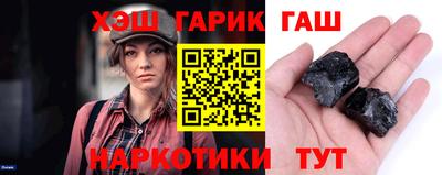 соль курить ск Коммунар