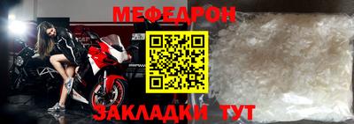 соль курить ск Коммунар