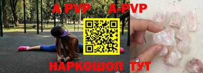 соль курить ск Коммунар