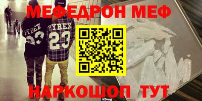 бутират Конаково