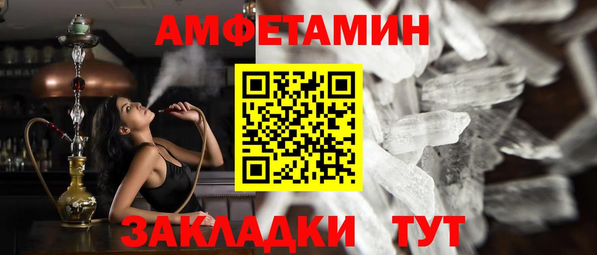 Метамфетамин Methamphetamine  Вход с VPN  Казань 