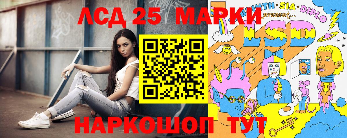 Марки N-bome 1,5мг Казань